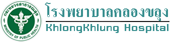 เว็บบอร์ดประกาศ/จัดซื้อจัดจ้าง สำหรับโรงพยาบาล