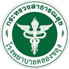 สุพัทรฌญา